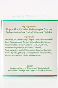 PureQuench Hydrating Gel Masque Lg 12 oz